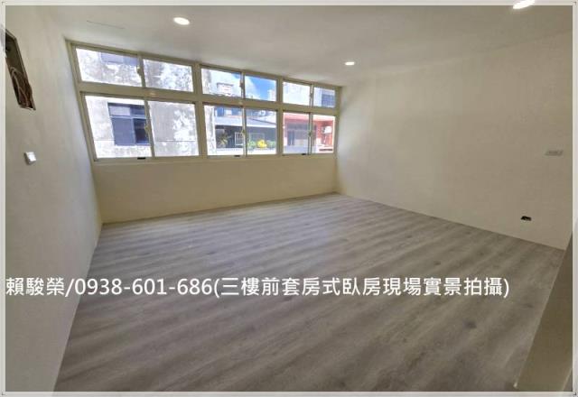 中壢新明國中活巷透天