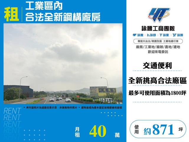 苗栗銅鑼廠房-1