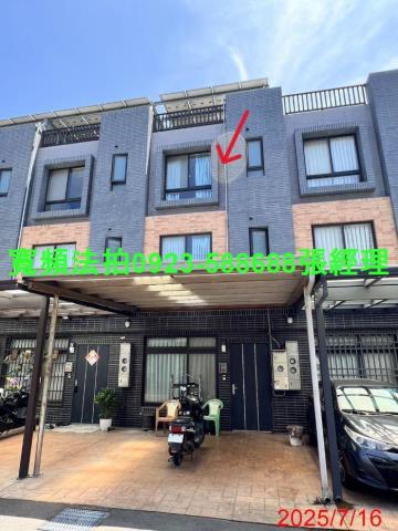 新豐透天法拍-1