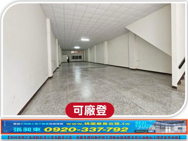 龍潭廠房-2