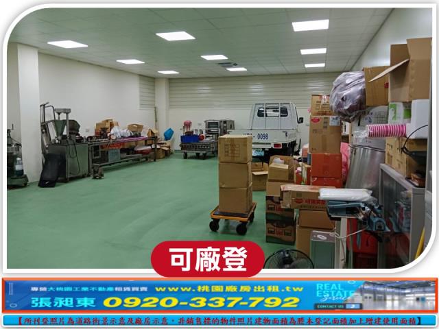 龍潭廠房-1