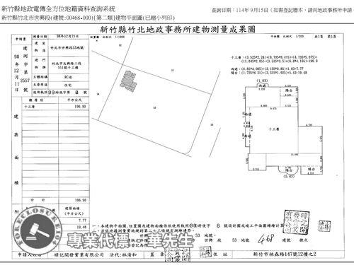 新竹竹北法拍大樓-10