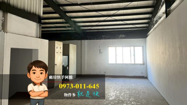 桃園蘆竹廠房-2