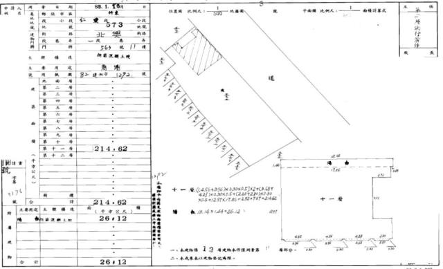 竹東法拍大樓-3