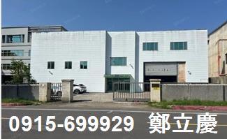 新竹湖口廠房-1