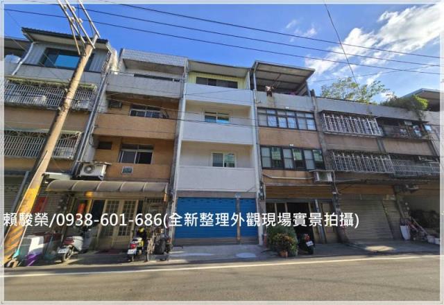 平鎮金陵路透天店面