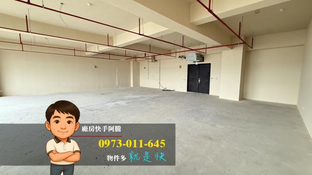 桃園中壢廠辦-1