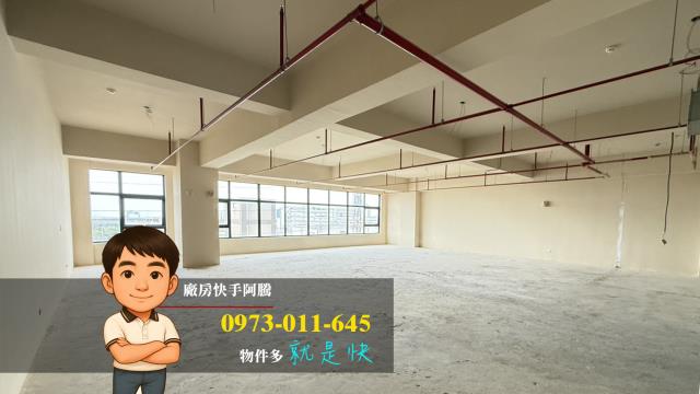 桃園中壢廠辦-2