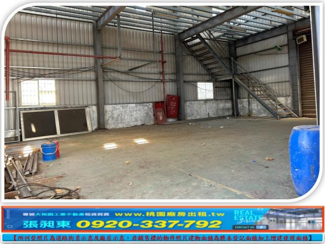 桃園桃園區廠房-5