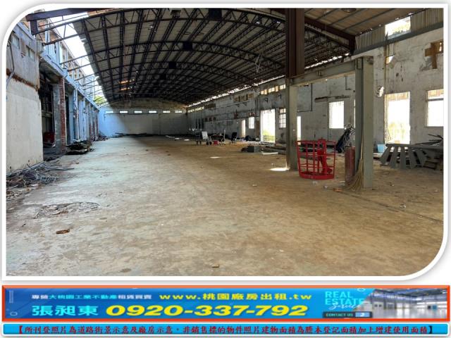 桃園新屋廠房-1
