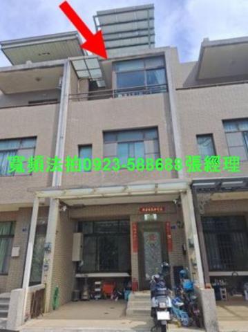 竹北透天法拍-1