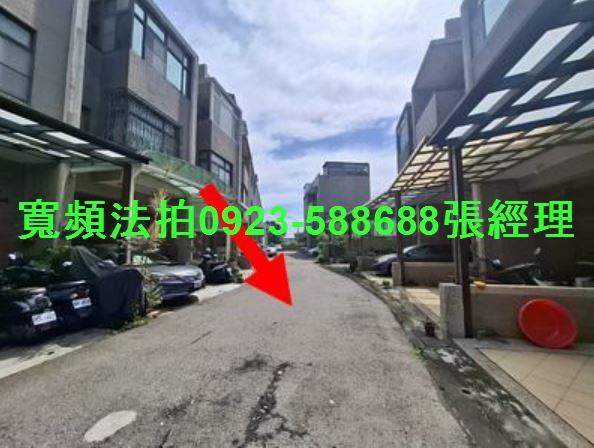 竹北透天法拍-2