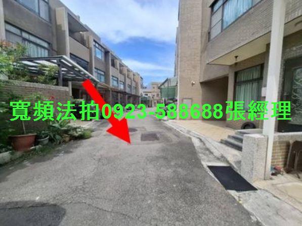 竹北透天法拍-3