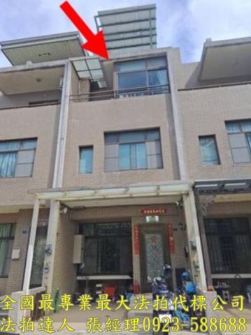 新竹透天法拍-1