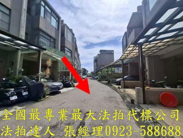 新竹透天法拍-2