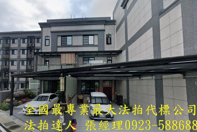 新竹透天法拍-1