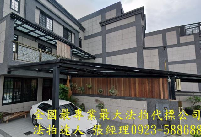 新竹透天法拍-2