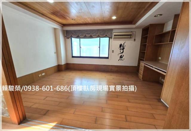 中壢中央大學邊間別墅