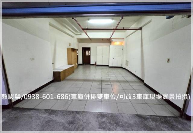 中壢中央大學邊間別墅