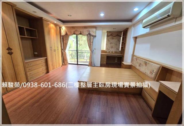 中壢中央大學邊間別墅