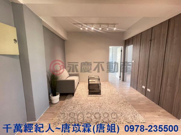 新竹東區華廈-1