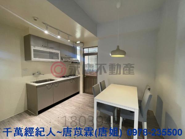 新竹東區華廈-1