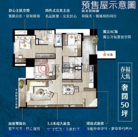 新竹北區大樓-10