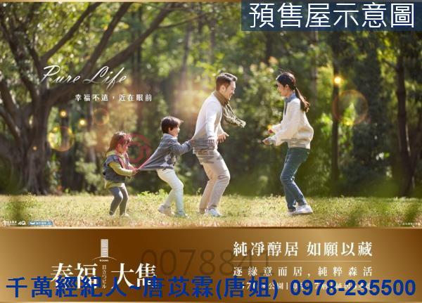 新竹北區大樓-6