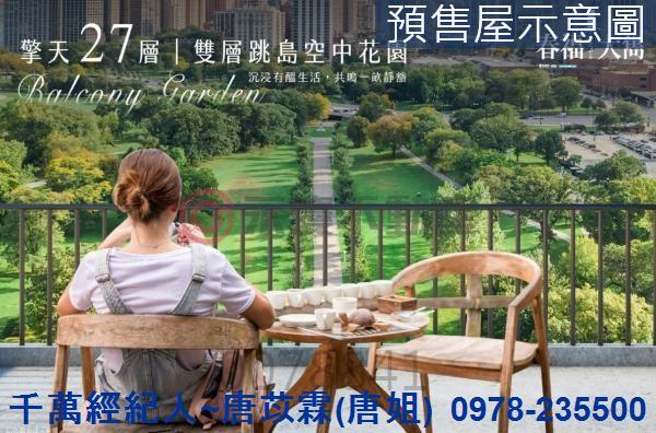 新竹北區大樓-9