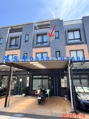 新豐透天法拍-1