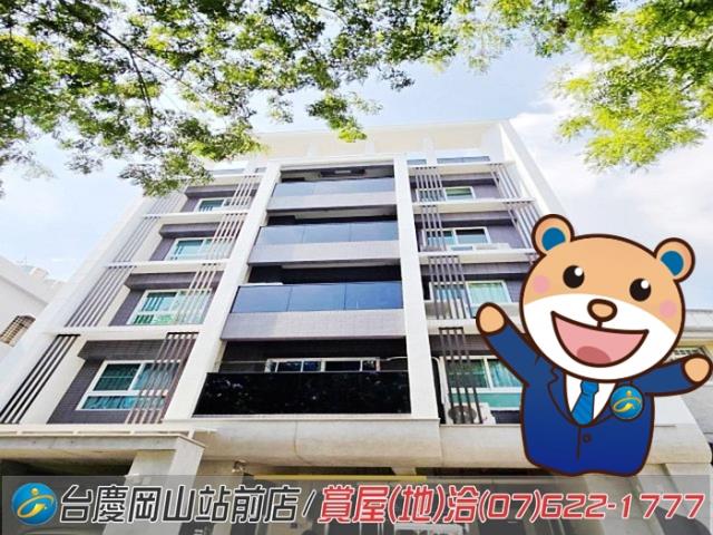 高雄岡山公寓-1