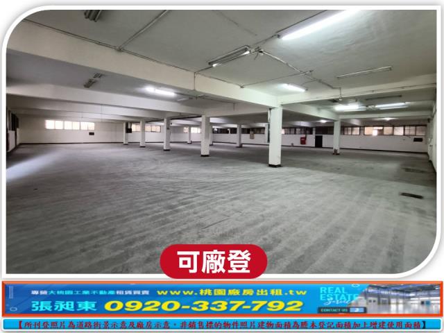 桃園楊梅廠房-1