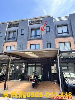 新竹新豐透天法拍-1