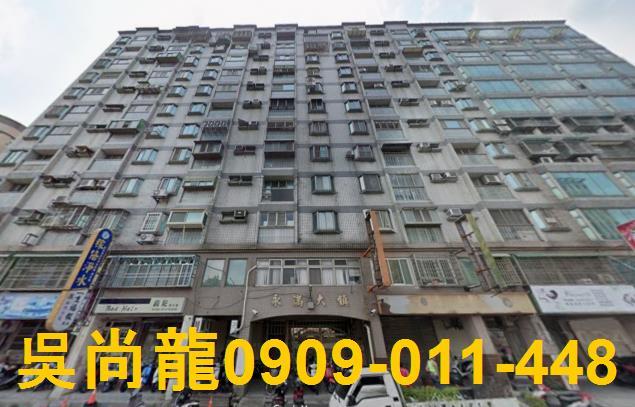 竹東大樓法拍-1