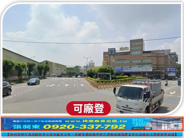 桃園龜山廠房-1