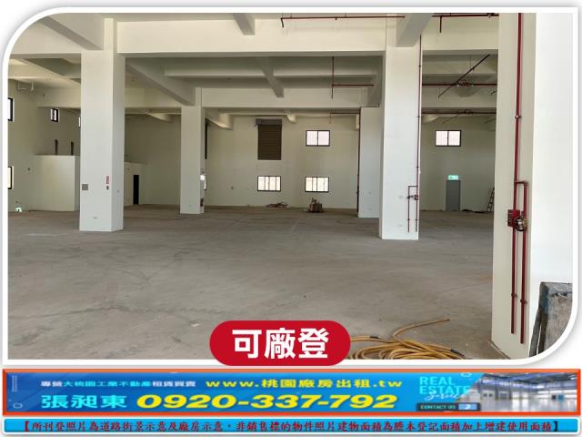 桃園廠房-2