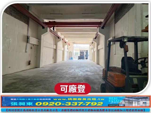 桃園八德廠房-2
