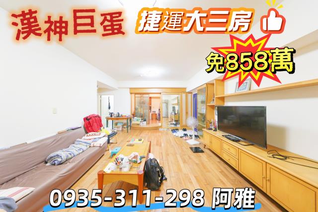 高雄鼓山大樓-1