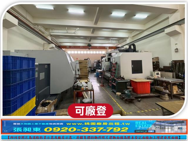 桃園八德廠房-2