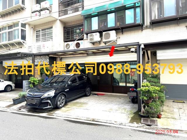 湖口店面法拍-1