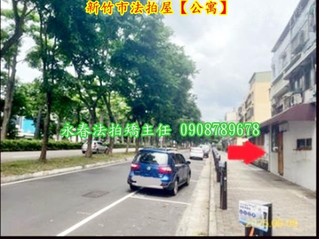 東區公寓法拍-4