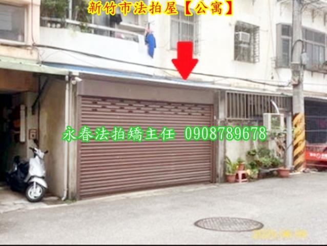 東區公寓法拍-6