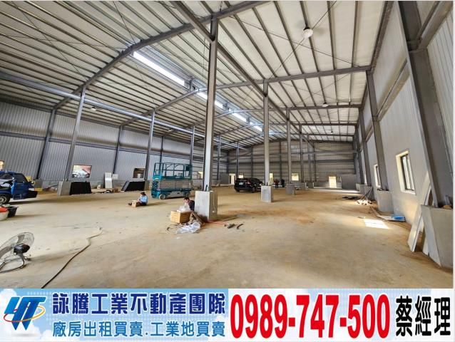 桃園平鎮廠房-1
