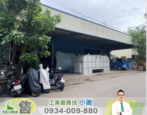 楊梅廠房-2