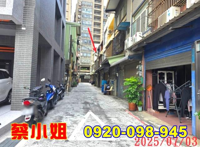 竹北中和街透天法拍屋