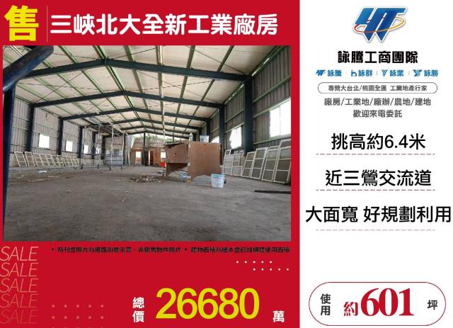 三峽廠房-1