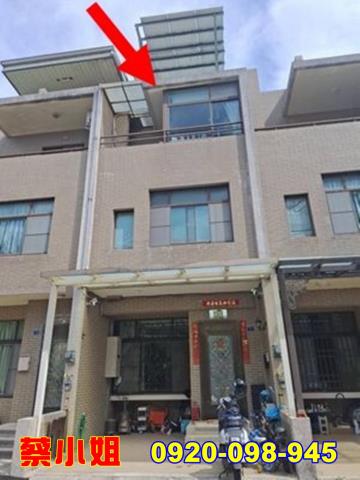 竹北西濱路透天法拍屋