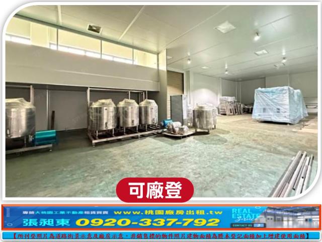 桃園楊梅廠房-3