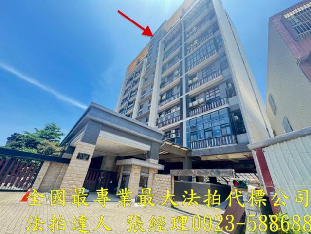 香山華廈拍賣-1