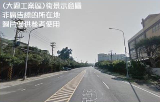 桃園大園廠房-1